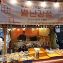 화개장터 티스토리