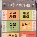 진양품
