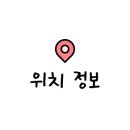 군자농협하나로마트대부점 이미지