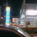 미니스톱 군산웰빙점 이미지
