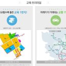 봉담한신더휴에듀파크 이미지