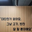 충무로 L | 충무로 고기집 해든, 불맛 가득한 충무로 삼겹살 &amp; 낙지순두부찌개 후기
