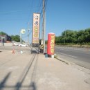 금룡주유소 이미지