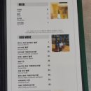 초록원 | 전주 호성동 [초록원] 연어 크림 파스타, 마르게리따 피자 솔직후기 / 내돈내산