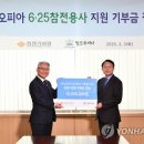 이디오피아전쟁기념관 연합뉴스