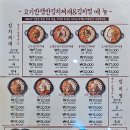 고기반햄반김치찌개 이미지