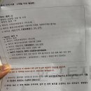 LH 501동 앞(2) | [결혼준비] 1편 : lh신혼부부매입임대 전세형 당첨 부산 주택열람 계약 후기