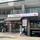 경기도 수원시 팔달구 장다리로233번길 12-2 (인계동) | 수원 팔달구 인계동 삼겹살 맛집 '머내삼겹살 인계점' 방문 후기