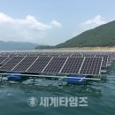 호반 태양광발전소 이미지