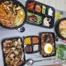 푸줏간고기도시락동구