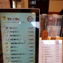 명랑쌀핫도그왜관점