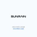 선레인아카데미 신촌본점 이미지