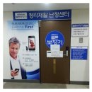 청음보청기 이미지