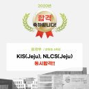 이-스페셜리스트영어학원