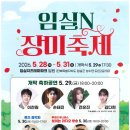 오월N장미 네이버블로그
