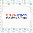 제일산업공사