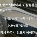 중산로 이미지
