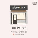 1830피자 강동점 이미지