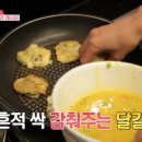 통영바다정원 이미지