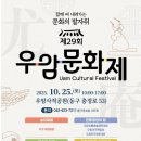 남동문화근린공원2 | [대전밤데이트] 우암사적공원 &#39;문화유산 달빛축제&#39; 후기 야경 주차 다음행사 정보