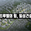 태강종합건설