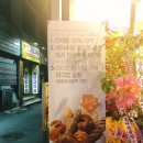 파리바게뜨 사직위브 네이버블로그