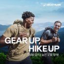 데카트론 이미지