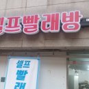 에코클린24