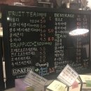 카페이파네마