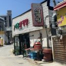 대풍삼계탕 이미지