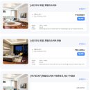 월드국제전기 | 제주신화월드 서머셋 수영장 조식 패밀리스위트 예약 할인 꿀팁