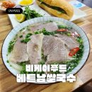 원선로1 이미지