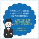 법무법인단 - 서초구 서초중앙로 156 | 법무법인단