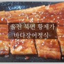 북면124 이미지