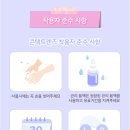 다비치안경 평택고덕신도시점 이미지