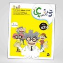 한글초급 이미지