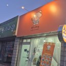 댕's 이미지