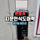 북사직로 네이버블로그