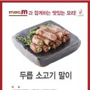 스튜디오두릅 이미지