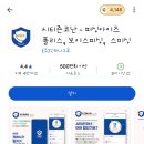 롯데택배 고령쌍림점 | 2025년 최신 금융사기 수법 완전 가이드 - 실제 사례와 대응법