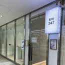 세종 나성동 찻집 카페 “티앤트리 티티247” 내돈내산 후기!