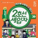 김영임&김용임<방방곡곡> 이미지