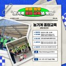 종합농기계센타 이미지