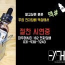 킹스전자담배 이미지