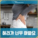 수정마취통증의학과의원 이미지