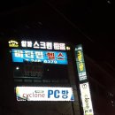 캘러웨이 스크린장 이미지