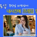 사진 프레임 만들기 이미지