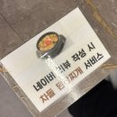 마장한우리 이미지