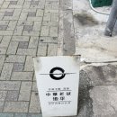 중화소바지평 | [부산/사상] 라멘 맛집 중화소바 지평 내돈내산후기 메뉴판, 웨이팅
