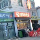 대길스크린